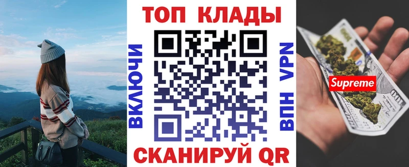 Купить закладку Псилоцибиновые грибы Меф Alpha-PVP Миньяр