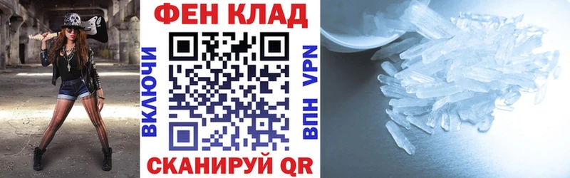 Купить закладки  Миньяр  Амфетамин 97% 