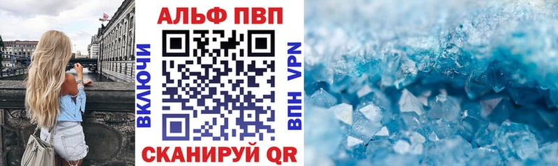 Купить  Миньяр  Альфа ПВП СК 