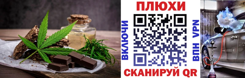 Cannafood конопля  Купить закладки  Миньяр 