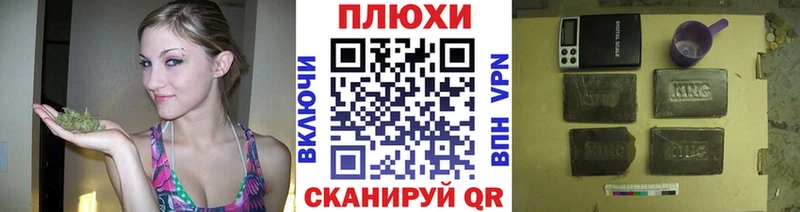ГАШИШ хэш  Купить где  Миньяр 