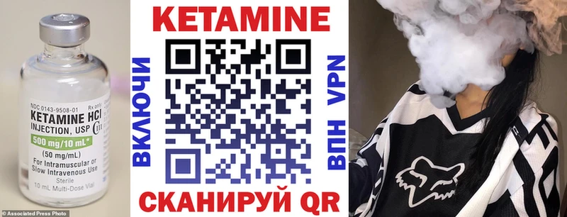 Купить где  Миньяр  КЕТАМИН ketamine 
