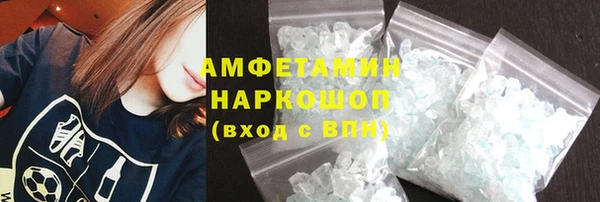 амфетамин Каменногорск