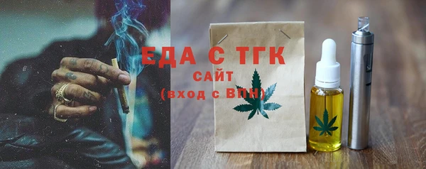 марки nbome Туринск