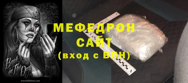 соль курить ск Каменка