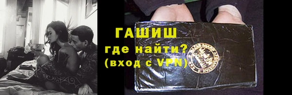 соль курить ск Каменка