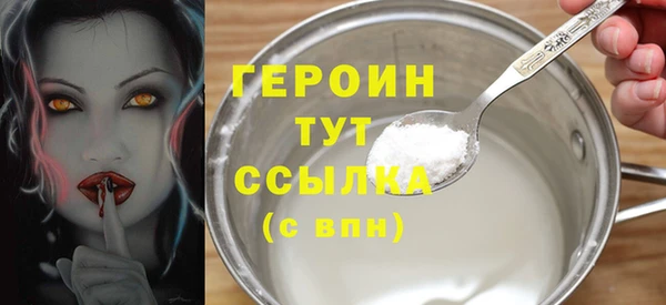 марихуана Зеленокумск