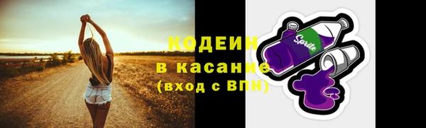 героин Иннополис