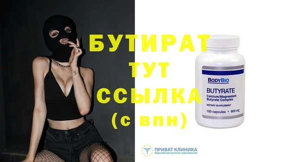 гашик Тихорецк