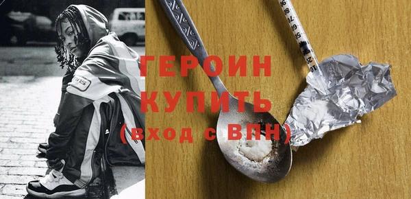 дурь Инта