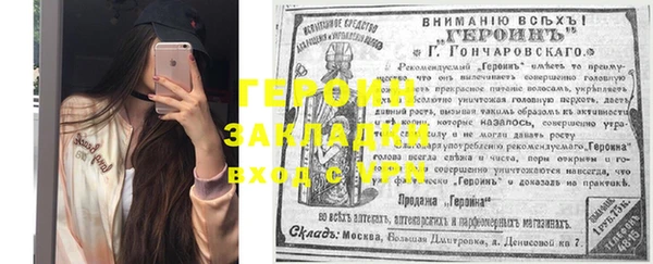 амфетамин Каменногорск