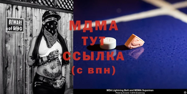 молекула духа Тында