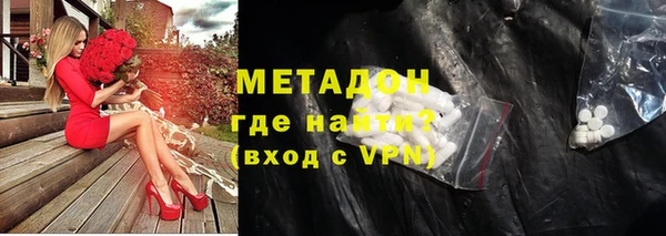 героин Иннополис