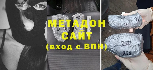 героин Иннополис