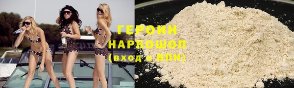 соль курить ск Каменка