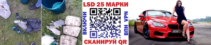 Лсд 25 экстази ecstasy  Купить закладки  Миньяр 
