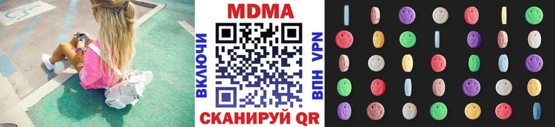 MDMA Molly Миньяр