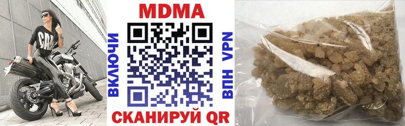 Купить  Миньяр  MDMA crystal 