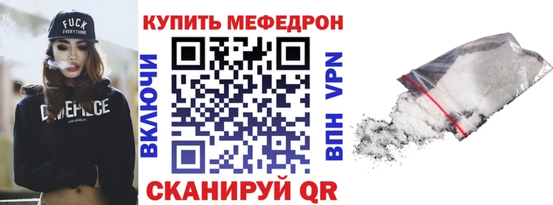 Купить  Миньяр  МЕФ VHQ 