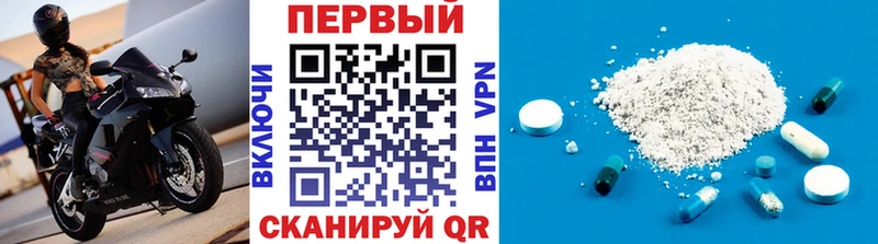 Купить  Миньяр  МЕТАМФЕТАМИН кристалл 