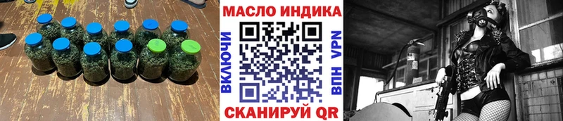 Купить  Миньяр  ТГК гашишное масло 